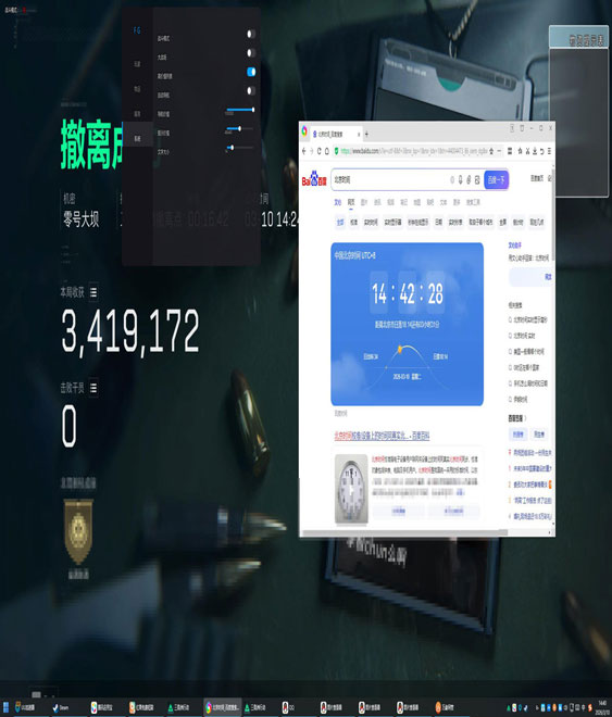 三角洲战神辅助价格软件效果
